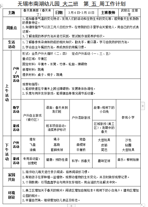 3db3747c8b1b49a2886d5d5366ea8be3.png
