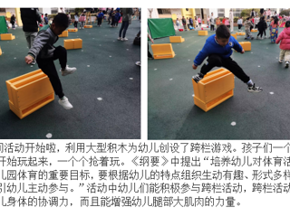 跨栏游戏真好玩