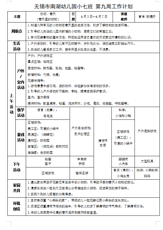6747f6ddb49b4aa4bb2100ae3007a81d.png