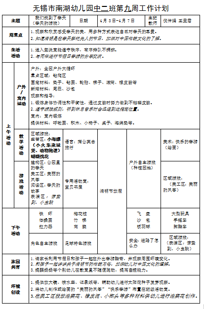 73233cd8487c4d449e31419b4f05a2d9.png