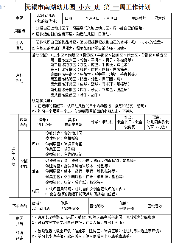 2b227bb765db4ff8b8e1483aa2f34504.png
