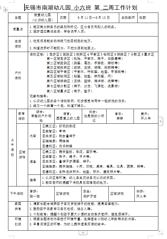 cb5919dc04e04a889c4f5a6e5202a6b0.png