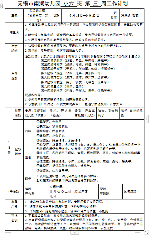 cc6ffc35ed8847bfa827e4f5ef4b4cf0.png