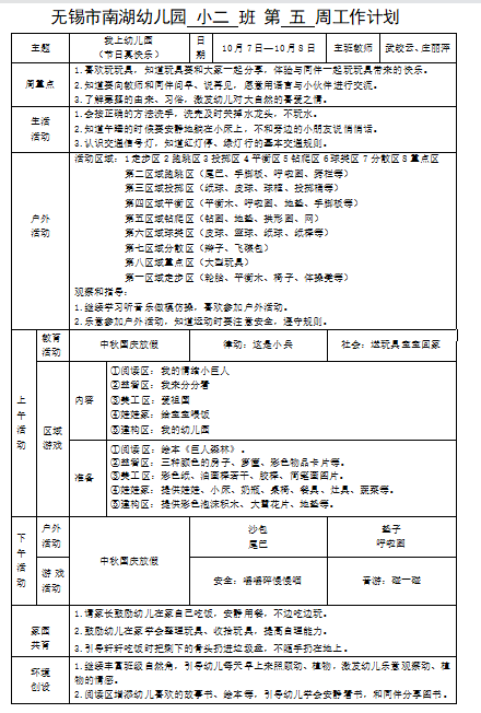 907bfc2f7afd41d7a76f24a9461615b9.png