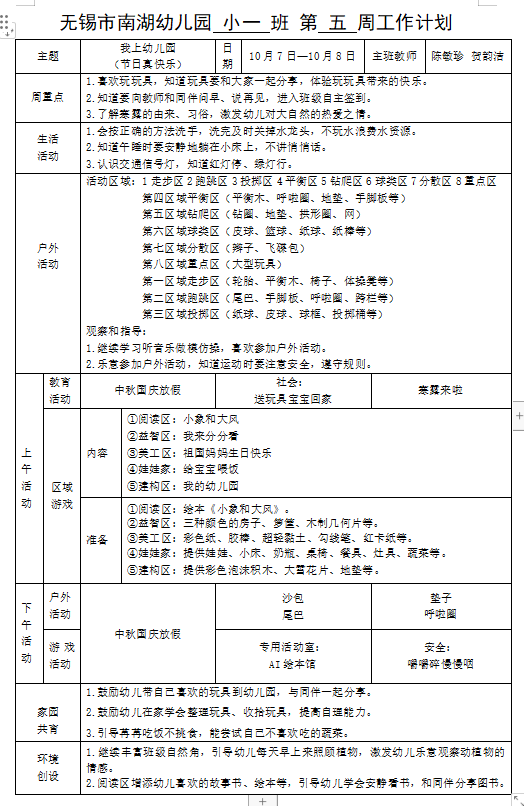 88224e0153204af499fbf9ccf99d83f1.png