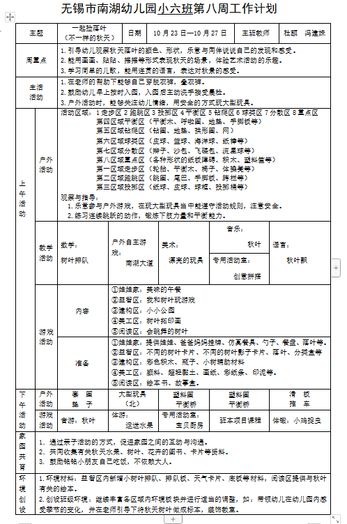 3d981ade83bd48c3b505fe9b8fa7f8f6.png
