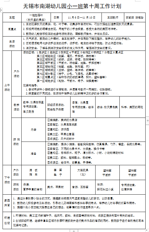 b70ea3362e4d432a8f9ed59b9cc79fd0.png