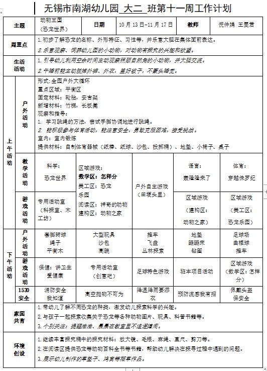 a649d972630247339778ac256729ff08.png