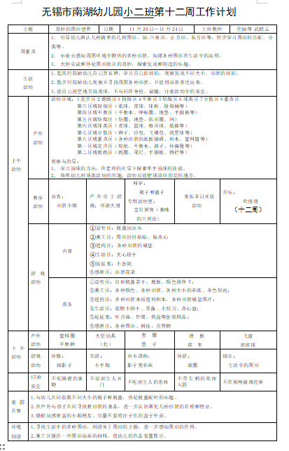 89d76bc01474472cb0c1d1e778aef884.png