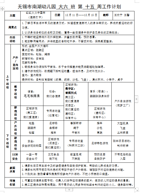 252210ffe59f4fda940ca906cbb0b44e.png
