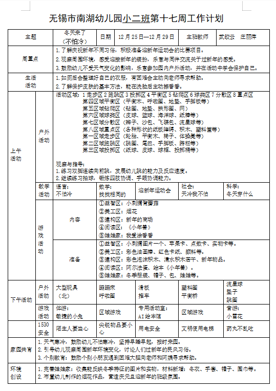 f51866fbf5a5430daf25b8ace9ae633a.png