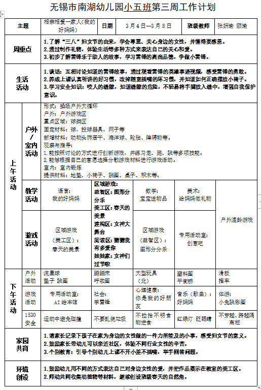7800355b57a34e0694e2345eb070b3be.png
