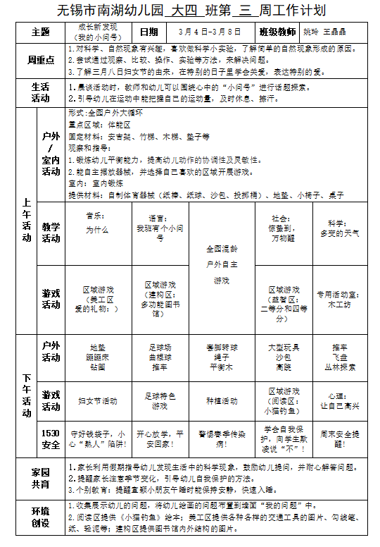 42056ab666a845df976ca2122dd92256.png