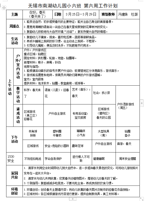 6285dc45dc81421f8ee9c611718bb0d6.png
