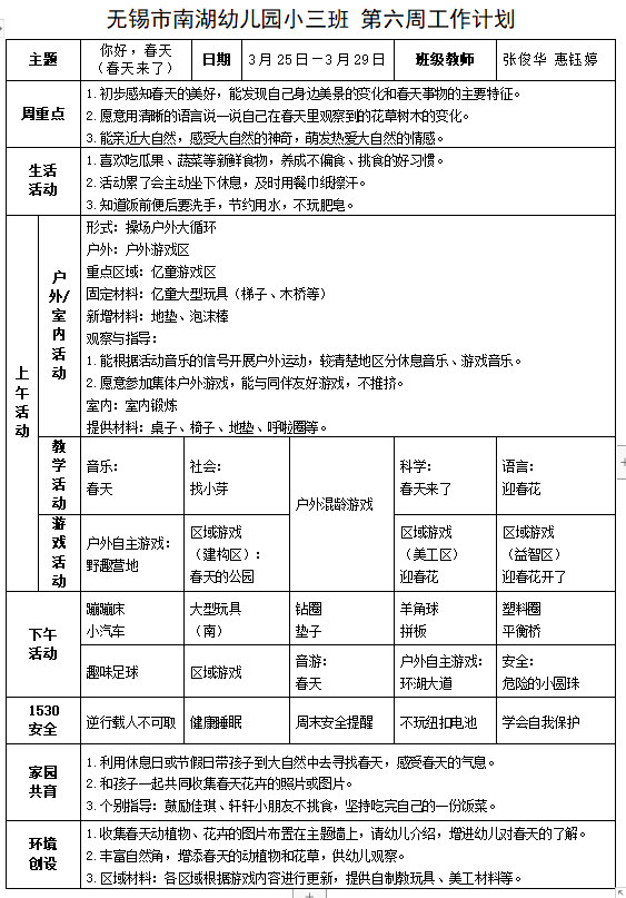 442cdd89b8ec4d5fba22746e150137a8.png
