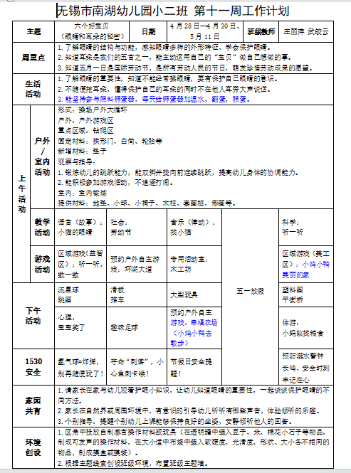 60489c96ab114384bf4172f7fff61b55.png
