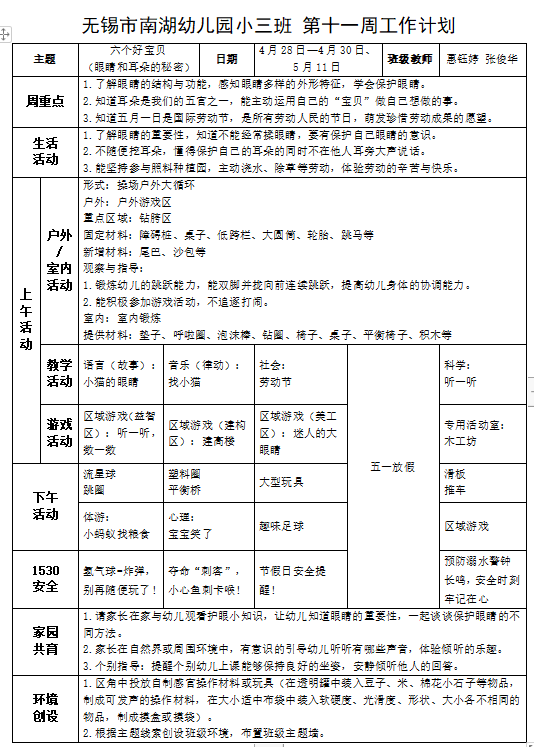 59ccd5698bee4748b9372b3f3ad142fd.png