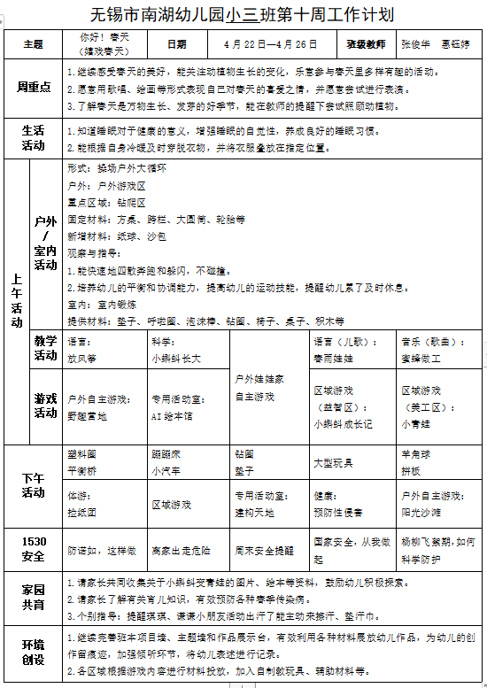 b1fcb689a590442f857d10ac3266406f.png