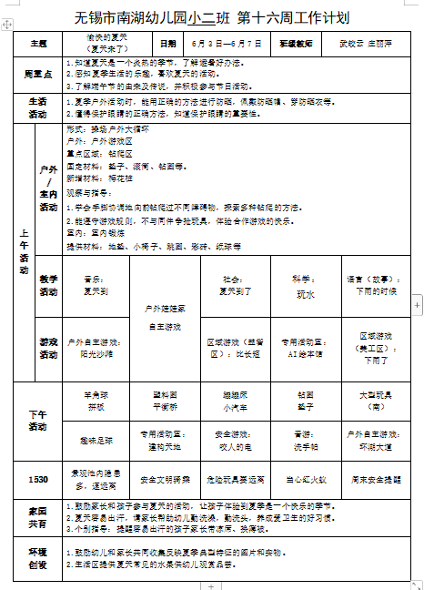 047535d7d3d340f994f79278d10fd360.png