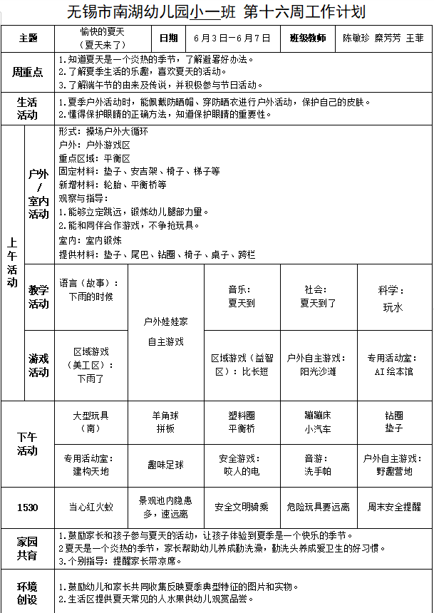 14af9bafe20443bbb8fd3efab600f08e.png