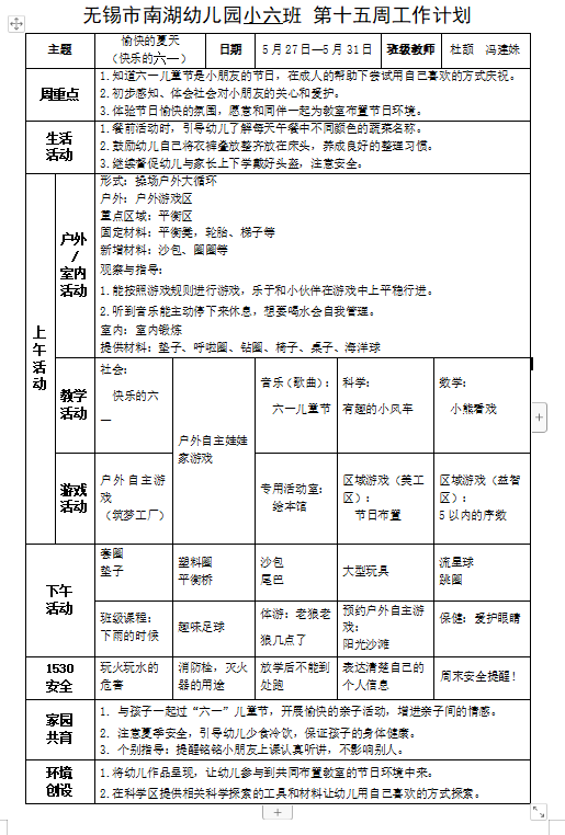 3794c23cf9d54cad962d68a413e271e2.png