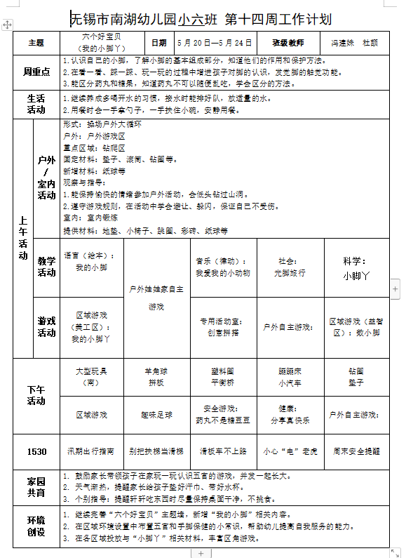 58f3b150525d4560b253a11dc0883c1e.png