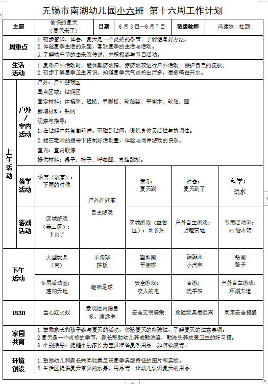 b89bc9aee90c4f63b8b37ab062c7c888.png