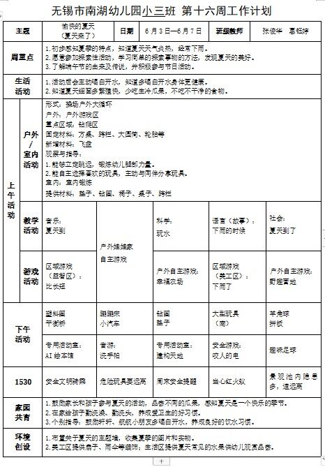 3a705aabc76a49b1a387c8ebda8afb52.jpg