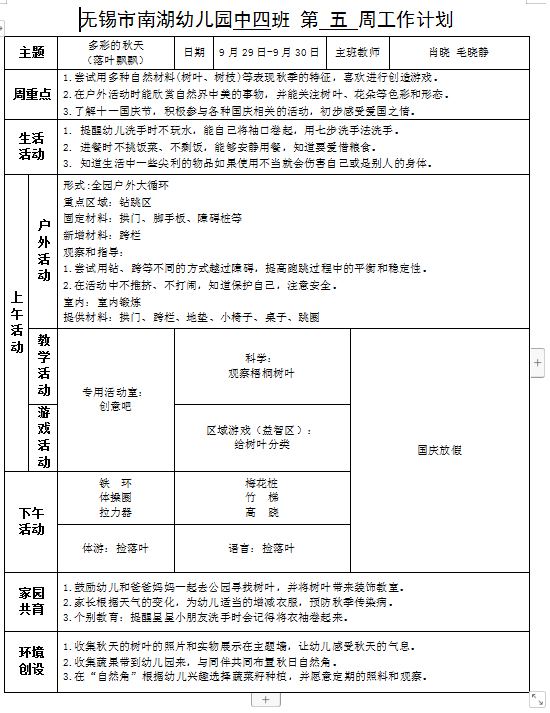 8969ad65b4c343159555ada3189c8977.png