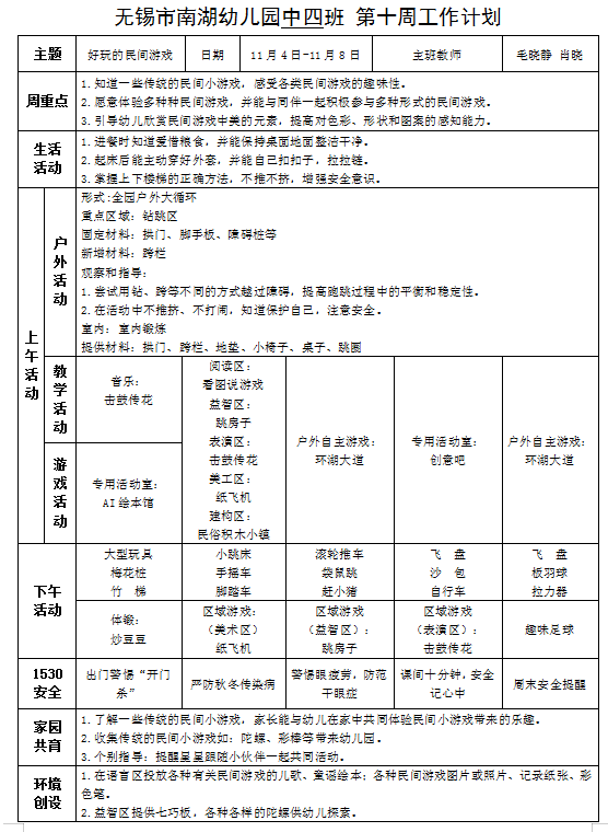 0d4ef6f211b845e9b3823348dabbe405.png