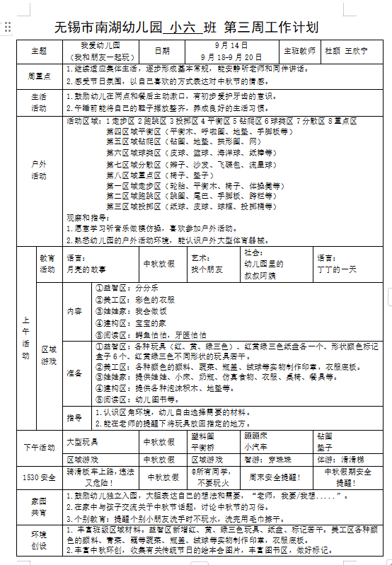 9b48504565c542b797c92101ae84b176.png