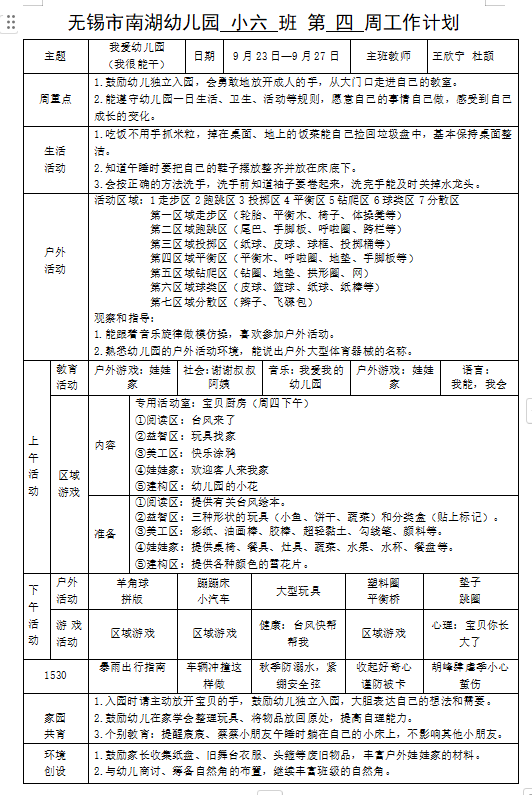 ade61fd741a54e95936c0785d271a170.png