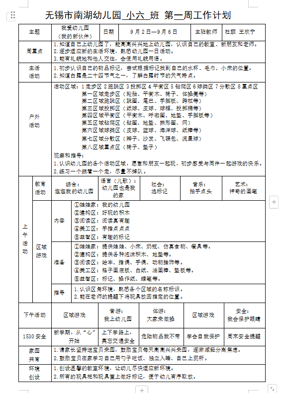 c5f906e9a85742a8a987f52365b31cb2.png