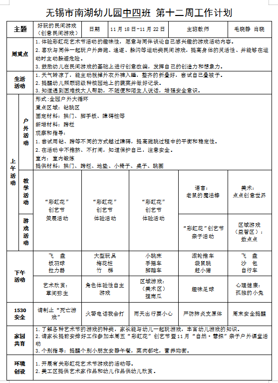 f7899915f4064607ba7b186d47abb742.png