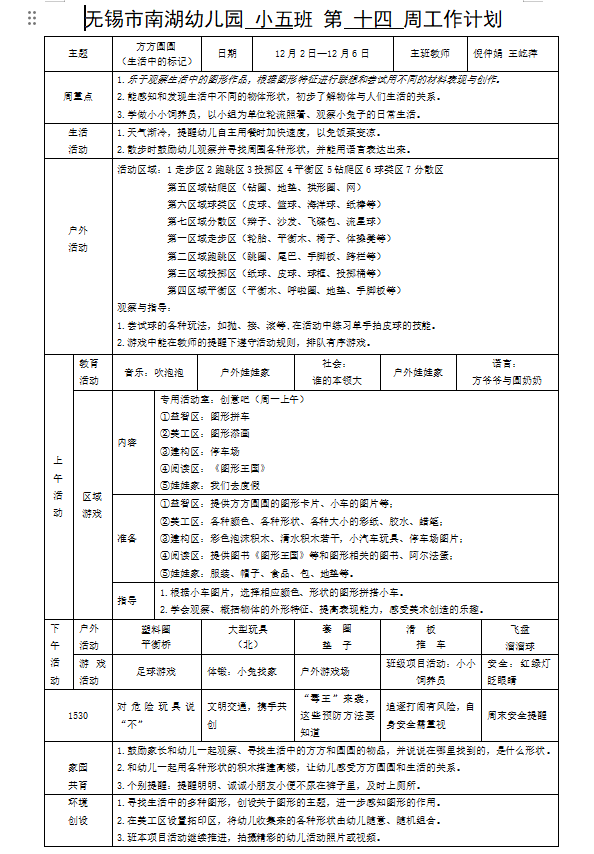 bf86d2402df4479c91ef688476753456.png