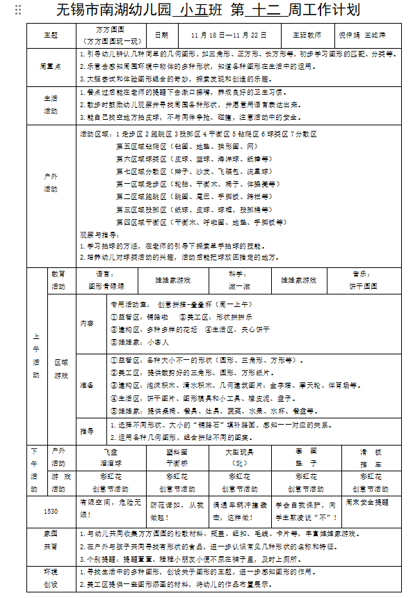 f5e152dd80524e0dba241e01e0f6207b.png