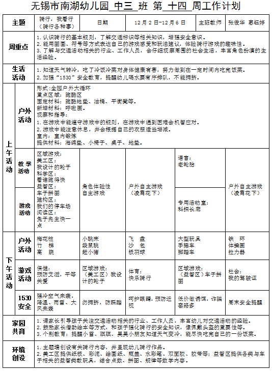 222c757731564f1ebe39f74d81c7cad2.png