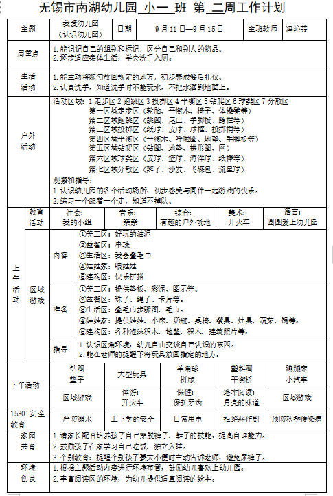 4a6c2c75c83d467ab2bb1a9dbb4ec709.png