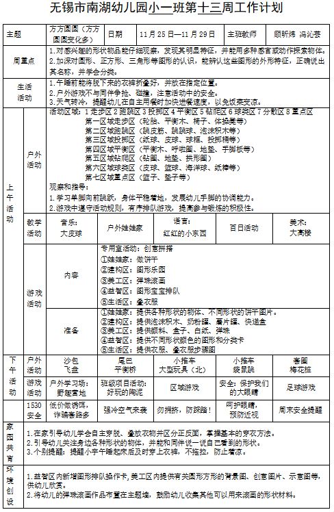 0395d544c52b4c239cb61c8ba64b5010.png