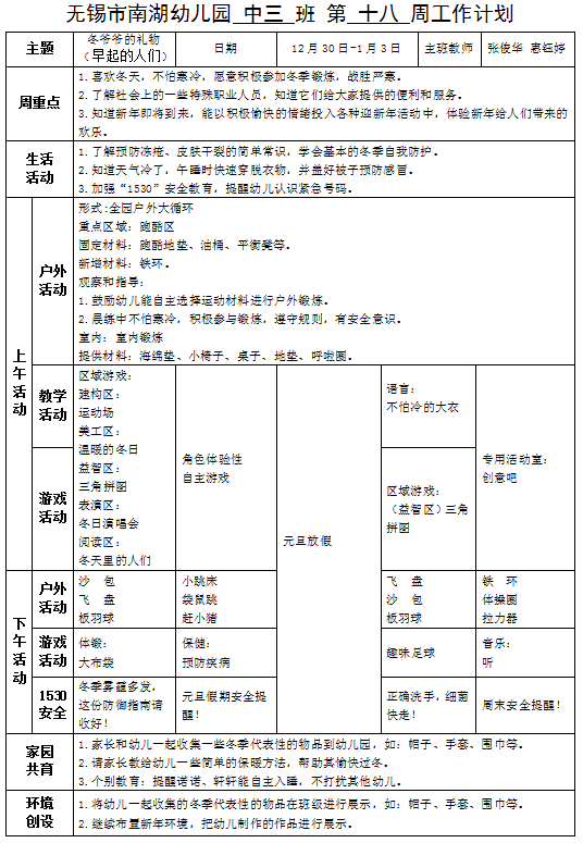 085970ec238b4db2853094e4375c1a22.png