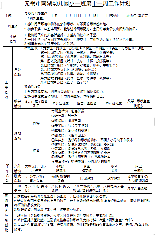 292beb8b28934535a8cc6eb115a7053c.png