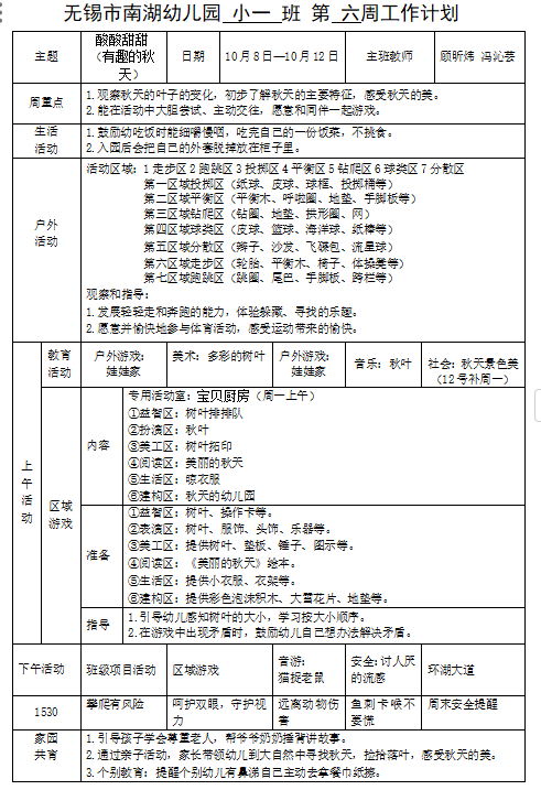 4f3bf51543cf483a8f8bb7856b4e71b2.png