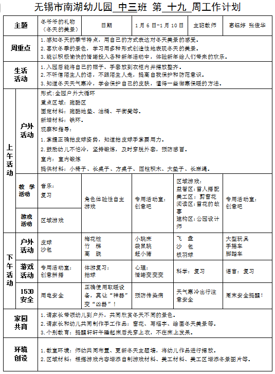 5aeee19f917f4b6ab589fdc87901a0dd.png