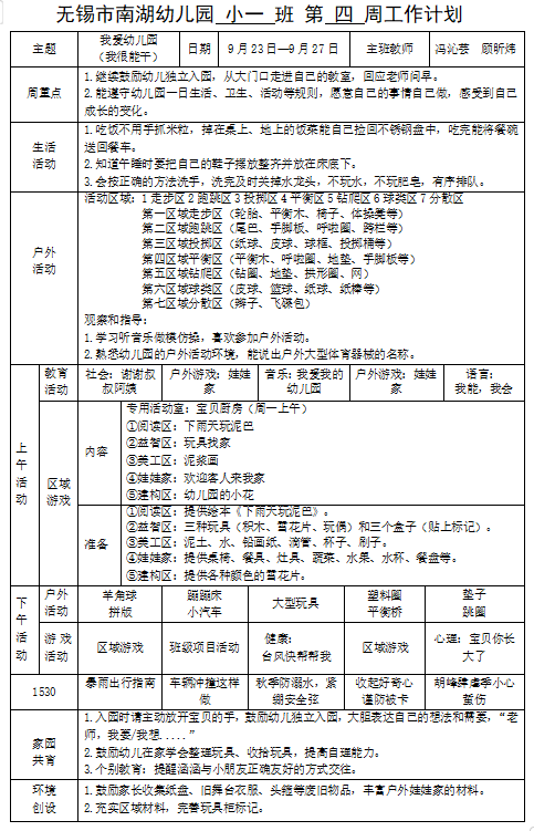 6c87ed194afa49549fb37f27f538d5e5.png