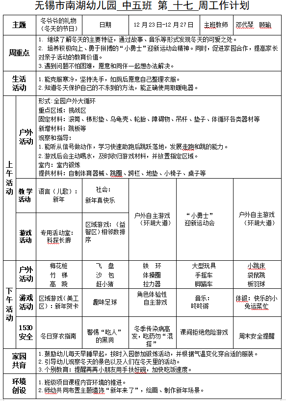 8103c57b52754521be2a7162dac466f8.png