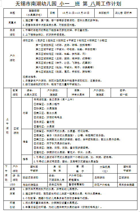 884dd828df2241539a829d633aa638db.png