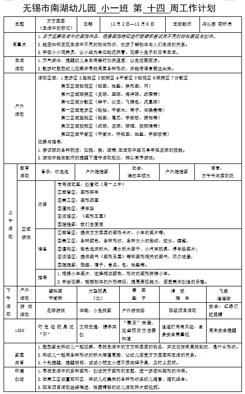 99ff9b7a72eb4a0bb74ab329dc9c02e5.png