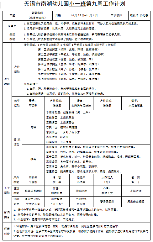 a09481b48ce04cf69698dfd3556e8807.png