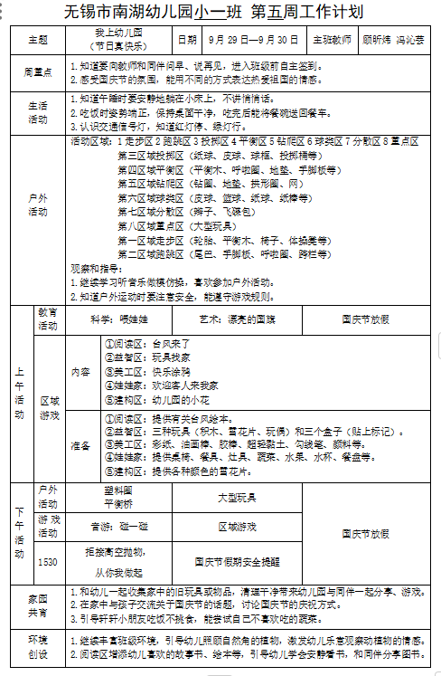 b38557b7581c48a2a7bb5a9448497cd2.png