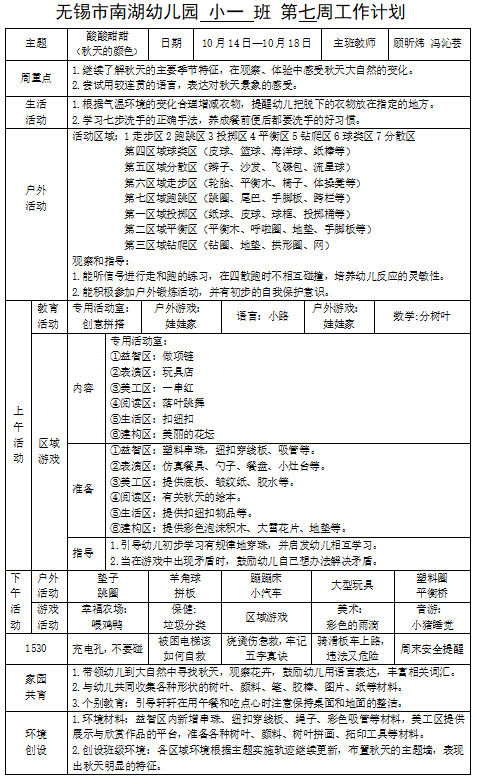 bcac032050a146669c38e6373a35aa33.png
